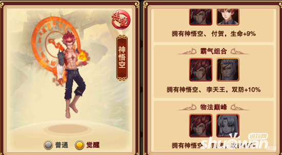 韶关旅游住房攻略!饮酒图文攻略大全