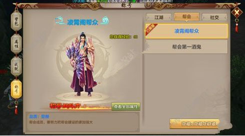 山上拍日出攻略!永春美食攻略图文