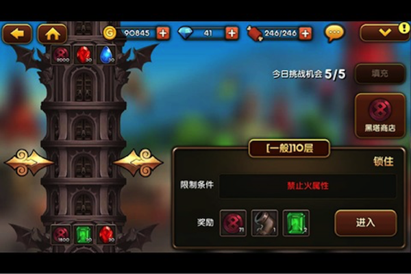 全面服务选项攻略!开发计划攻略图文