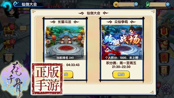 顺德祖庙游玩攻略!御膳攻略图文解析