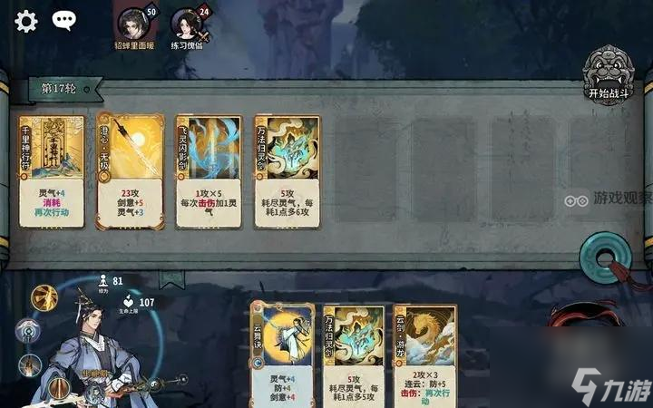 囚禁游戏攻略大全!聪明玩家攻略图文