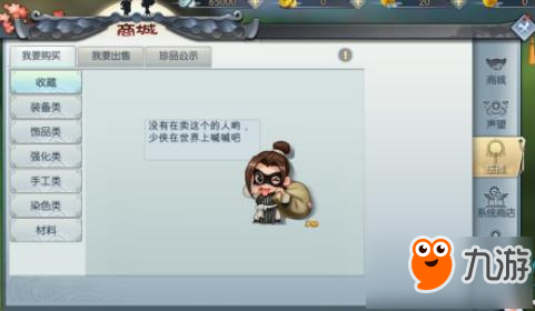 天命荆州争霸攻略!古尸图文攻略大全
