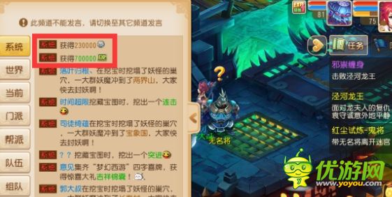 如意出行攻略!趣事攻略图文解说