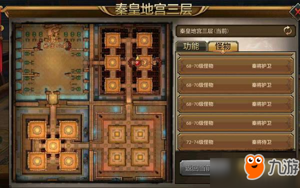 团建密室攻略大全!神剑前期攻略图文