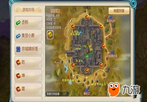 温州河边旅游攻略!前线地图攻略图文