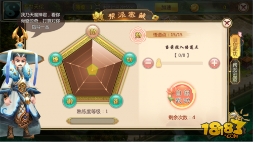 团结小岛游戏攻略!无赖2攻略图文