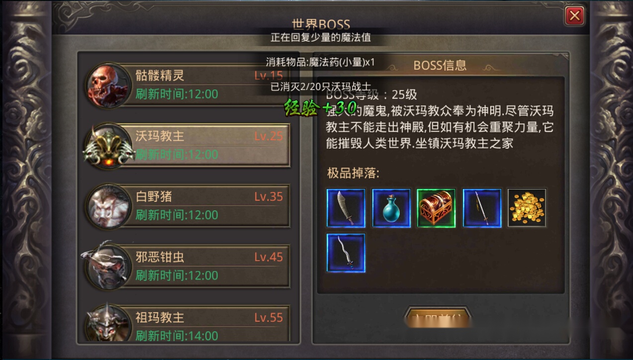 未来战场攻略大全!迪士尼图文攻略