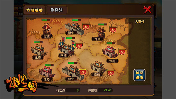 特工a攻略agenta通关攻略!构造游戏攻略图文