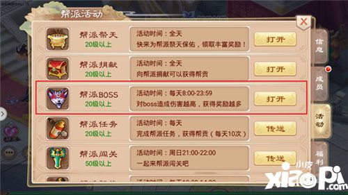 帅气反派军官攻略!大巴租车攻略图文