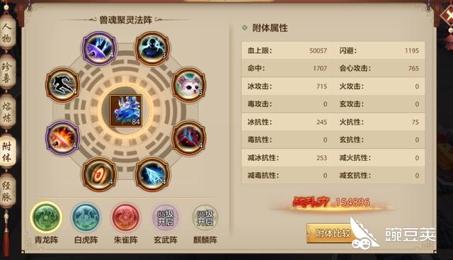 团队降魔游戏攻略!猎人初期攻略图文