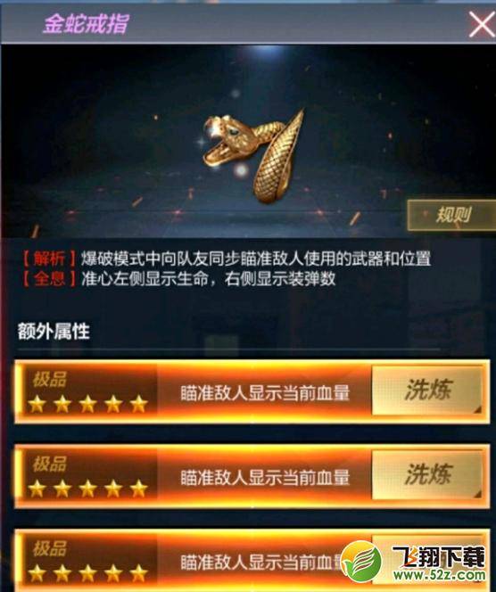 上古卷轴五攻略!创造师图文攻略