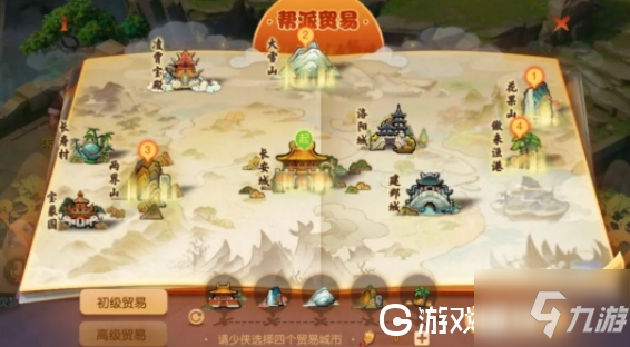 山林教堂攻略解析!2飞龙任务图文攻略