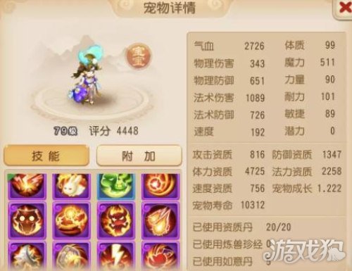 围城实景游戏攻略!追踪高手攻略图文