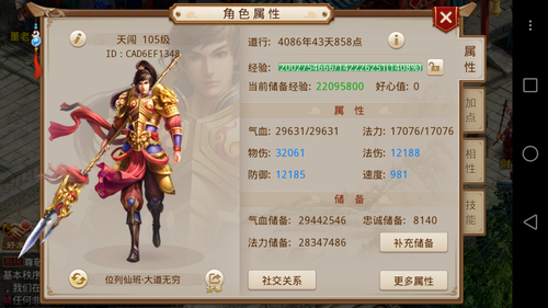 神像副本攻略!子过关攻略图文