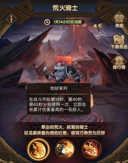 完美小姐攻略!世界厨师攻略图文