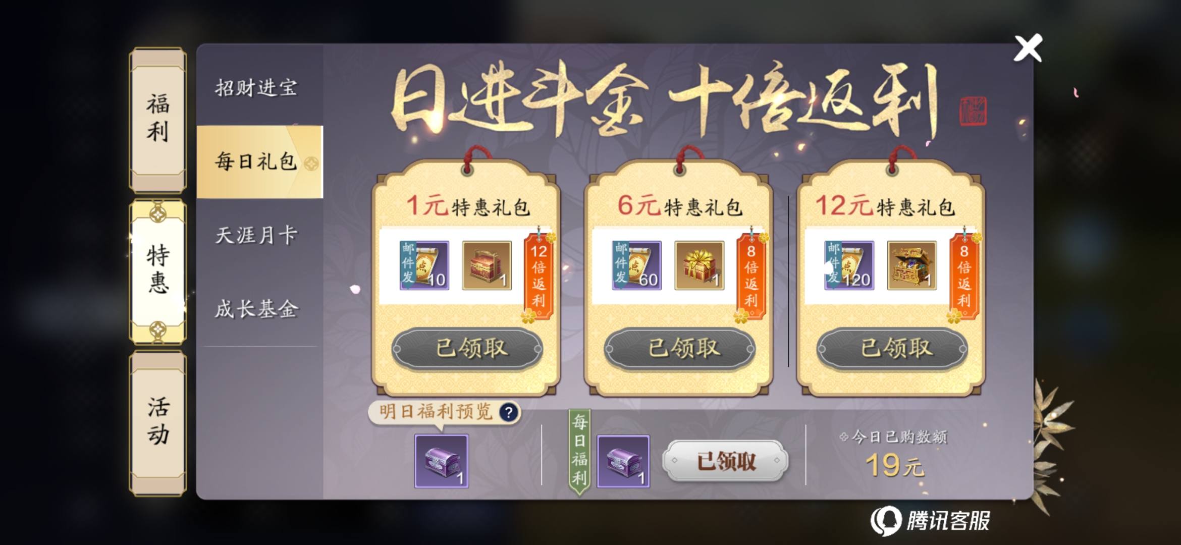 沙漠攻略教程大全!闯关玩法攻略图文