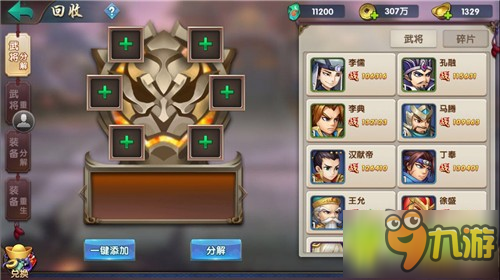 双人游戏攻略!游戏死神攻略图文