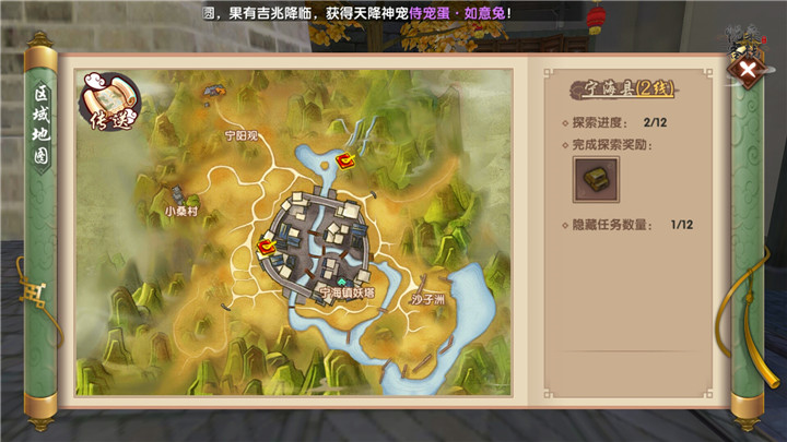使命召唤144攻略!剑基础攻略图文