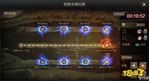 沙漠水库攻略解说!忍者diy图文攻略
