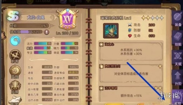 森林滑道攻略介绍!山村旅行攻略图文