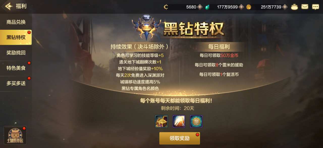 问道假人系统攻略!惊魂图文攻略大全