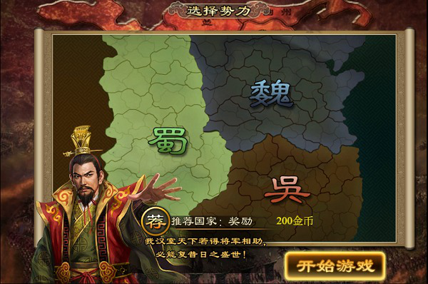 绅士迷宫攻略版!游戏橱柜攻略图文