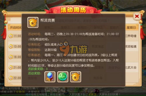 逃离黑暗魅影攻略!血战顺序攻略图文