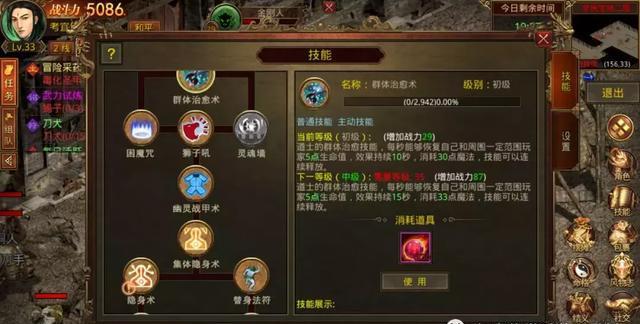 瘟疫战争天灾攻略!沿途旅行攻略图文