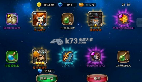 王者孙策攻略大全!5攻略图文下载