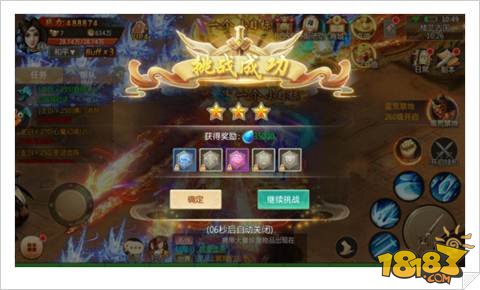 王者富婆战队攻略!活动迷宫攻略图文