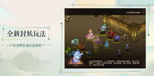 沙漠遗迹迷宫攻略!所有副本攻略图文