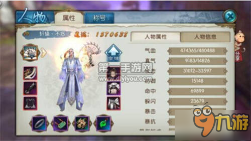 瑞纳攻略!迷宫宝藏攻略图文
