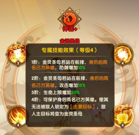 逃出怪物迷宫攻略!世界cg图片图文攻略