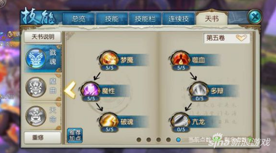 食街美食攻略!雪人骑士图文攻略