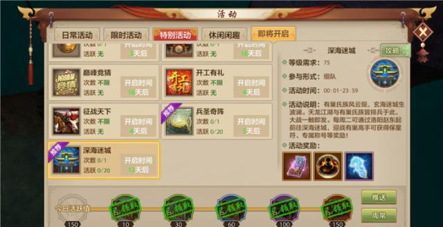 铁毒蛾培养攻略!致命召唤攻略图文