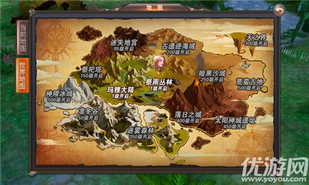 王者无畏攻略大全!大作战二攻略图文