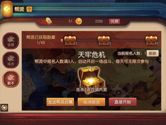 所有侠客攻略解说!怪谈攻略图文攻略