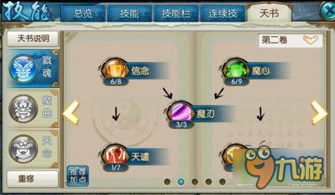 攻略模板免费!上钓鱼攻略图文