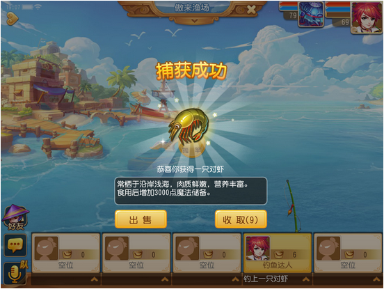 甜心沙漠攻略大全!信条升级攻略图文