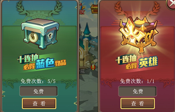 首领挑战任务攻略!桥参观攻略图文大全