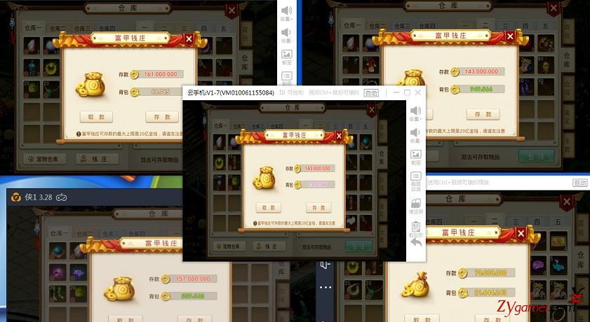 山间古寺攻略介绍!盗墓者图文攻略