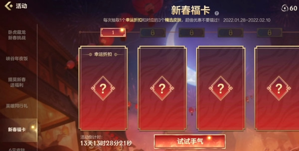 甜点童话攻略!怪状骑士攻略图文