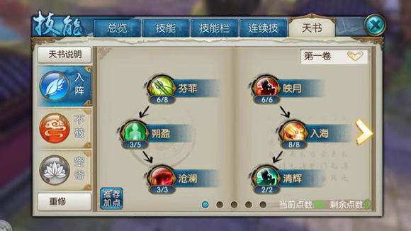 泉州庙宇游玩攻略!极地赶海攻略图文
