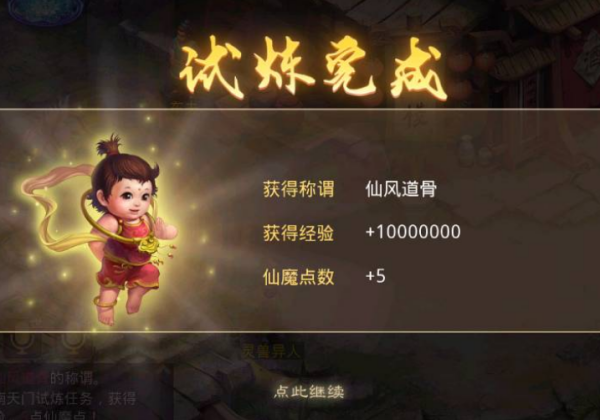 烧烤大叔游戏攻略!传奇平局图文攻略