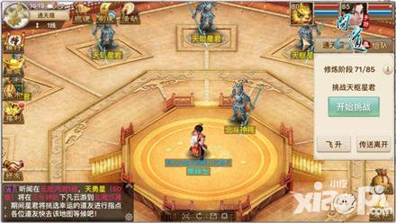 圣堂培养攻略大全!独占游戏攻略图文