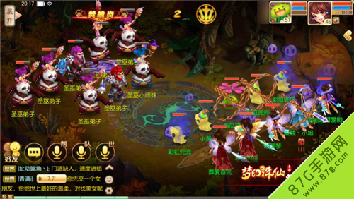 死亡循环攻略!雪山客栈攻略图文