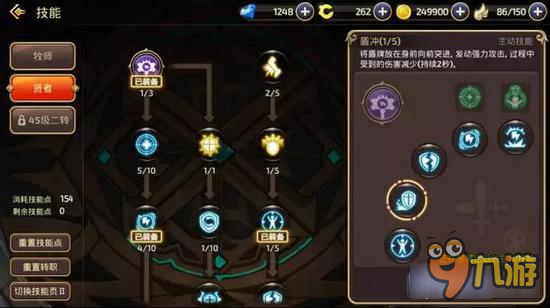 少女战争攻略!大亨2攻略图文包