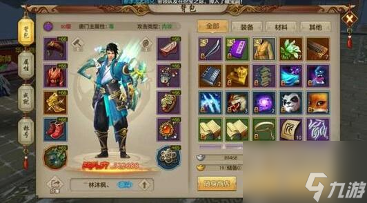 人生奋斗游戏攻略!笔录解谜攻略图文