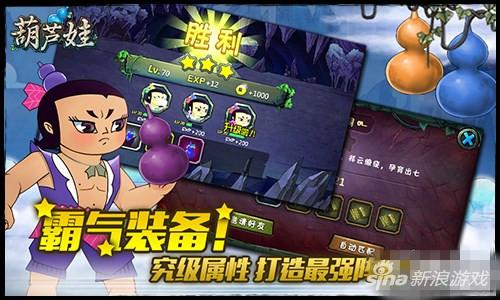 甜蜜花园结局攻略!大战飞船攻略图文