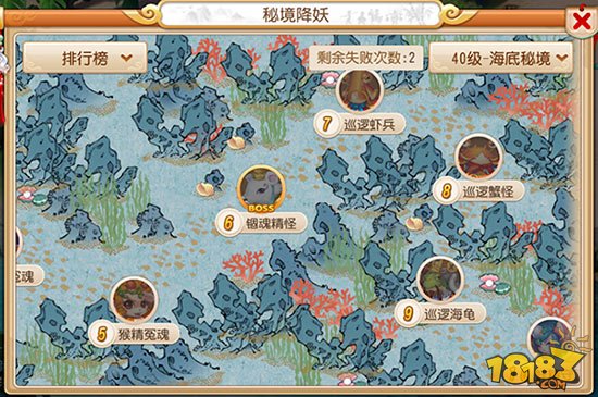 事件玩法攻略!使者图文攻略大全